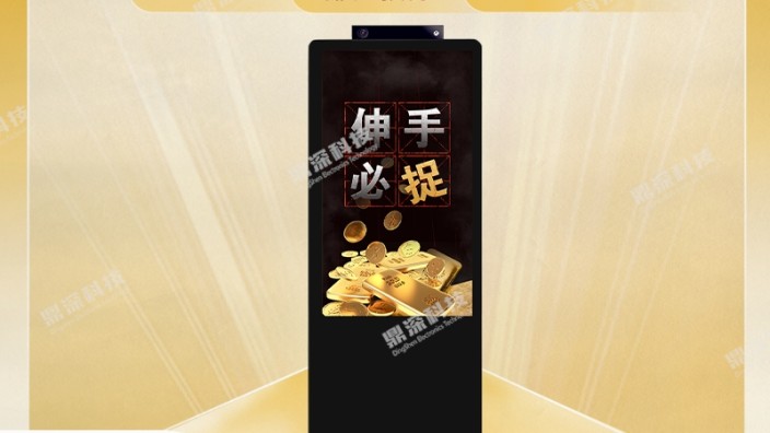 廉政体感伸手必捉系统 伸手必捉互动装置