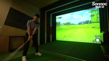 索诺克Sonnoc投影模拟户外真实体验，高清再现高尔夫球场和高尔夫球飞行场景