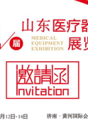 展览