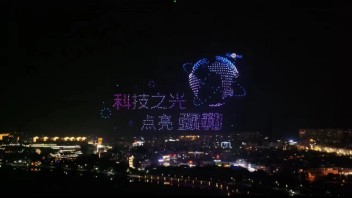 云南弥勒第38届青少年科技节千架无人机表演