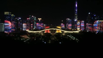2018深圳市中心区<b>灯光表演</b>“辉煌新时代”