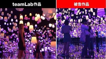 “EPSON teamLab<b>无界美术馆</b>”著作权侵权诉讼 胜诉公告