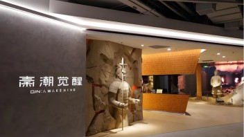 2024年VR大空间项目<b>年终盘点</b>：超半数为历史类与文化IP类体验
