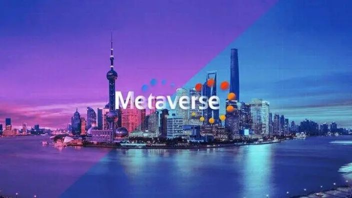 林华: 虚拟世界＝虚拟现实≠元宇宙