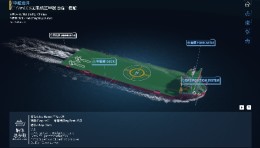 中船远洋运输工程船3D-H5