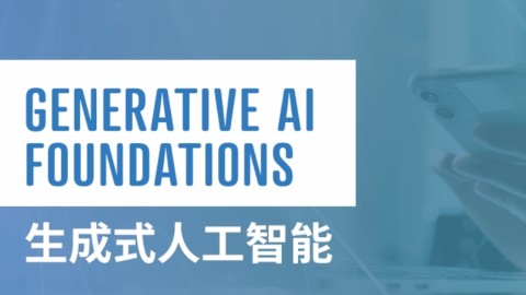 未来人工智能人才地位如何