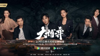 《大博弈》就要大场景，LED数字背景带你弯道超车！