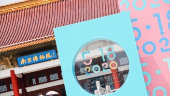 刚刚！全国博物馆“十大精品陈列展览”公布｜5·18中国主会场惊艳！