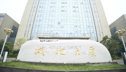 索诺克Sonnoc助力湖南地质铀矿勘探陈列馆，光影再现湖南核地质光辉历程