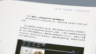 缺师资、缺经费、缺资源，高校人工智能融合教育的出路在哪？