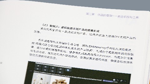 缺师资、缺经费、缺资源，高校人工智能融合教育的出路在哪？