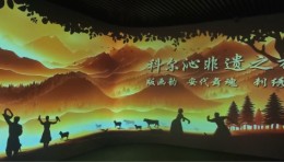 通辽·非遗沉浸式互动体验馆 