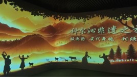通辽·非遗沉浸式互动体验馆 
