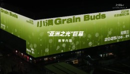 今日小满，万物至此，小得盈满。