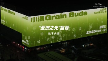今日小满，万物至此，小得盈满。