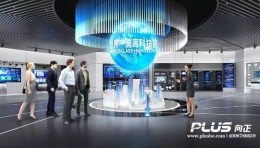 杭州高新区（滨江）展厅