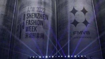 玩科技·炫时尚丨NEC投影机x深圳时装周探索时尚元宇宙