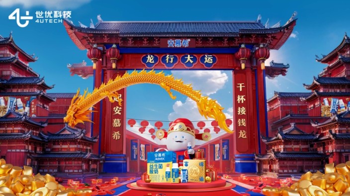 虚拟数字人 “上岗”，为品牌代言注入无限活力