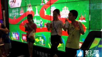 【金逸影城】世界杯<b>双屏互动</b>