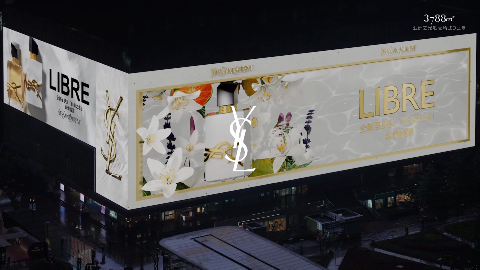 全新YSL「自由之水」纵情盛夏3D大片霸屏亚洲第一屏！