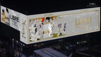 全新YSL「自由之水」纵情盛夏3D大片霸屏亚洲第一屏！