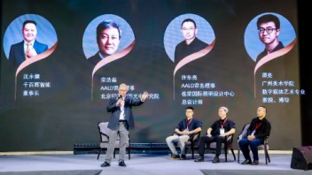 千百辉智能董事长沈永健受邀主持第19届<b>灯光之夜</b>互动环节