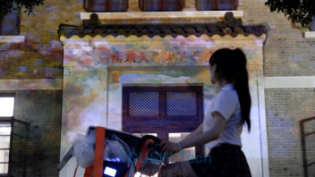 “AI与中法视觉文明互鉴”相关活动之——光影骑迹，璀璨启航