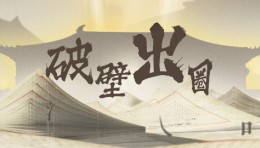 魔法境，愿以数字为舟，载文明远航！
