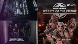 沉浸产业进入生态圈开发窗口期