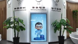 企业展厅智能化升级改造为什么采用AI数字人公司接待讲解员方案