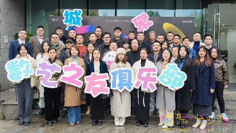 活动回顾｜2025·城聚：长沙站，成功举办！