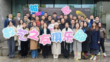 活动回顾｜2025·城聚：长沙站，成功举办！