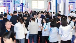 2026生物医药展|2026北京国际生物医药产业博览会