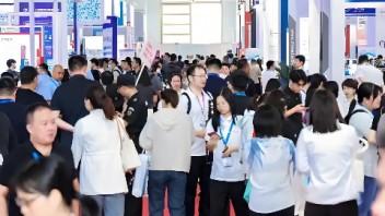 2026生物医药展|2026北京国际生物医药产业博览会