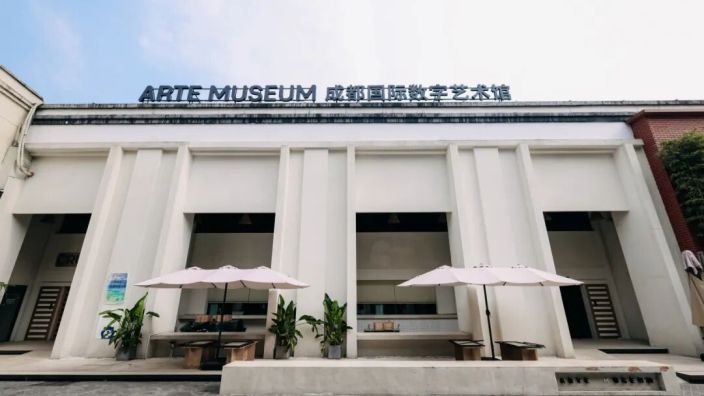 从“WAVE”到“粉月”：一座数字艺术馆还能装下什么？