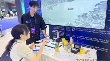 投石智能创新成果亮相2023中国(南京)国际软件产品和信息服务交易博览会