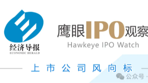 曾承接多项地标性照明工程，豪尔赛行贿风波调查
