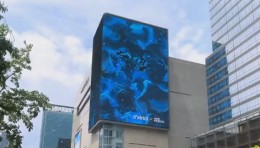 【第三弹】《Waterfall Metal》 Art is your DUTY - 城市艺术活动