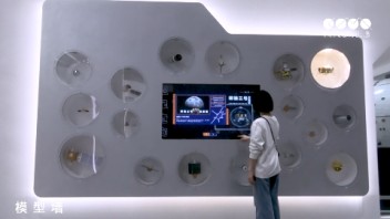 【“从这里飞向太空” 庆祝建党100周年中国载人航天互动科普展 】 模型墙