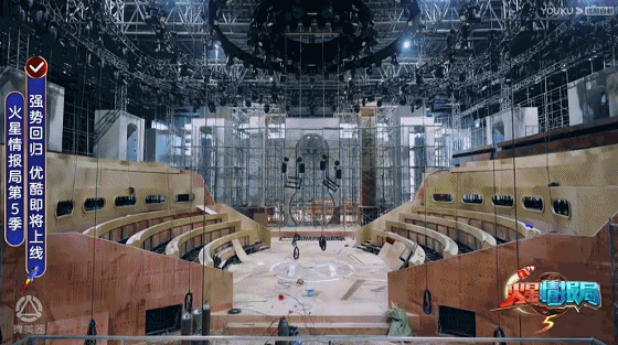 火星情报局第5季 — 都市朋克舞台震撼来袭!