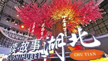 文旅博览聚武汉，十大亮点逐个看！