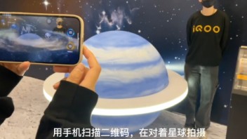 【IQOO】太空之旅