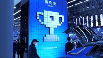 2023上海车展数字<b>互动案例</b>盘点