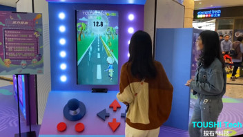 2020杭州19届亚运活力中心体感酷跑游戏互动装置