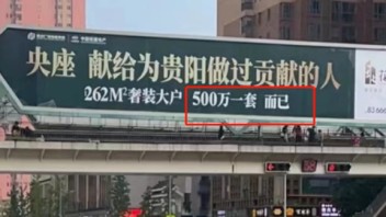 <b>地产策划</b>又“作妖”了？想“疯”了…