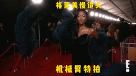 Muni Long2025格莱美慢镜头闪耀瞬间