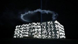 牧光计划·敦煌 | 玉门关遗址（作品展演 第三回）