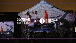 黑弓BLACKBOW与极米行业显示达成品牌战略合作！