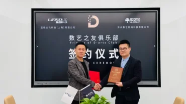 签约 | 蓝硕文化科技（上海）有限公司加入数艺之友俱乐部