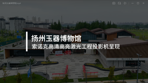 案例分享| 扬州玉器博物馆用光影雕琢，“玉”见千年！
